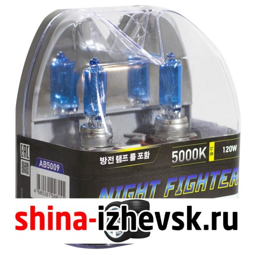 Лампа галогеновая AVANTECH — H9-65 Вт-5000К, 2 шт. в Ижевске